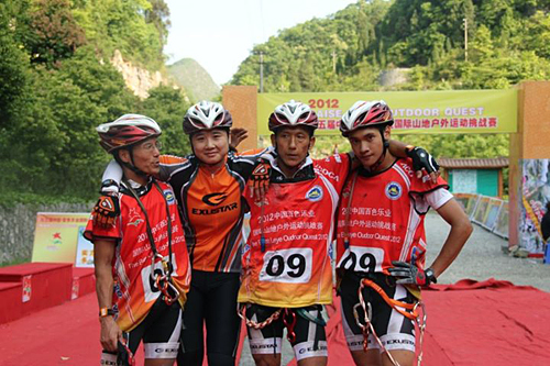 第五屆中國百色樂業國際山地戶外運動挑戰賽-day 1