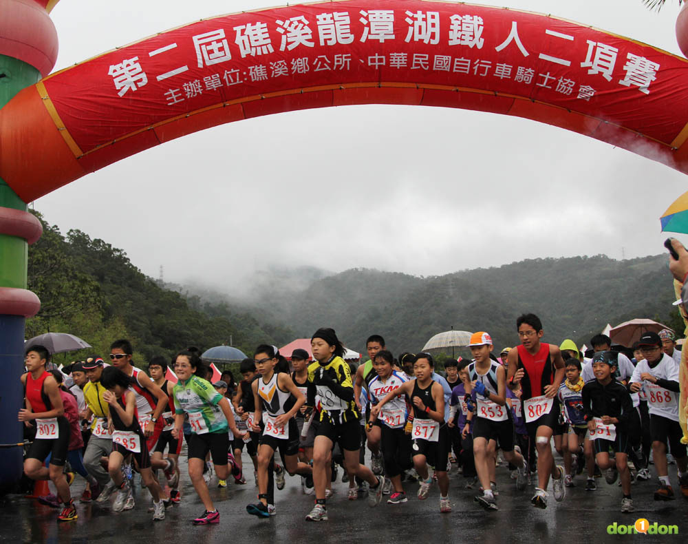 礁溪龍潭湖鐵人二項賽,一路上坡雨不停!