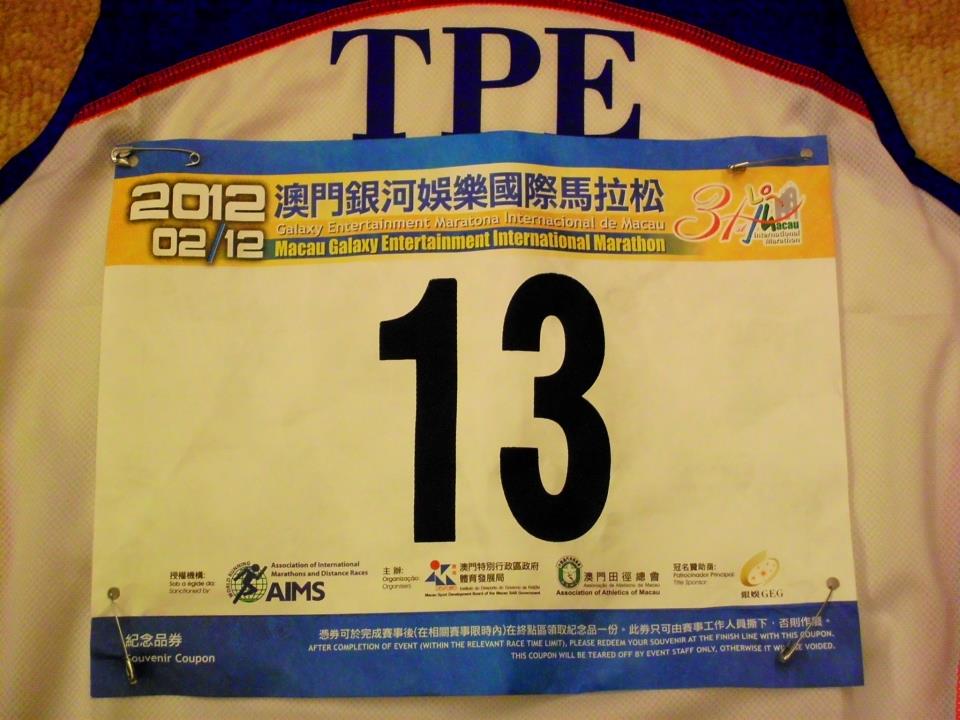 2012澳門銀河娛樂國際馬拉松棄賽實錄