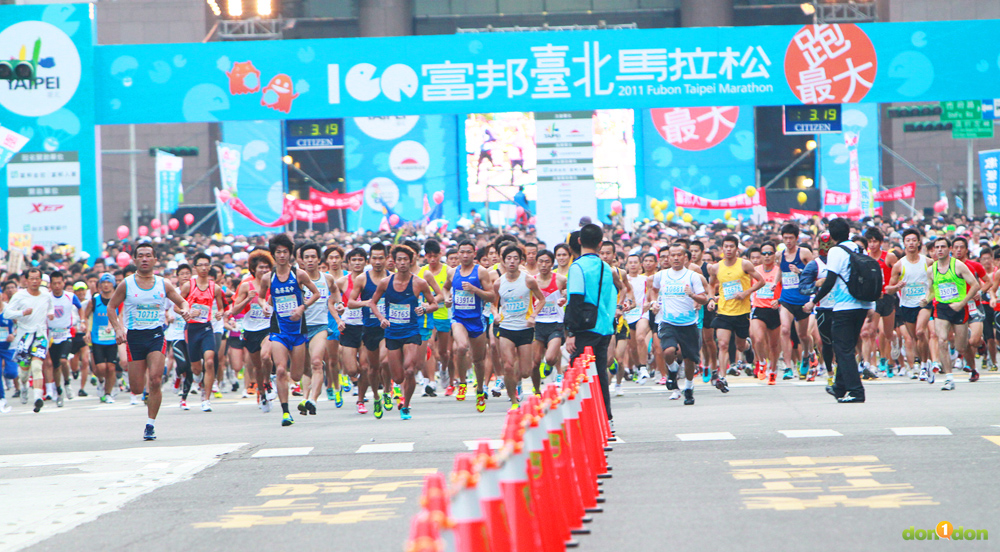 2011富邦台北馬拉松,12萬大軍來勢洶洶!