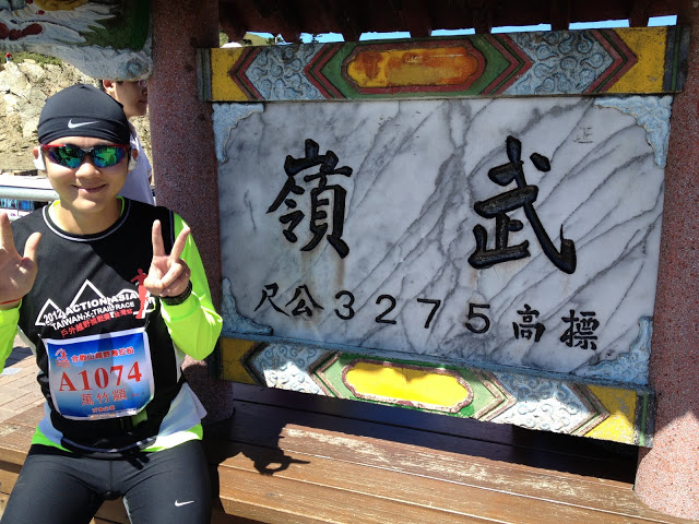 縹緲仙境的合歡山越野馬拉松