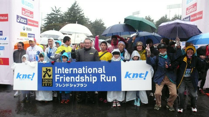 東京馬拉松攻略三.International Friendship Run