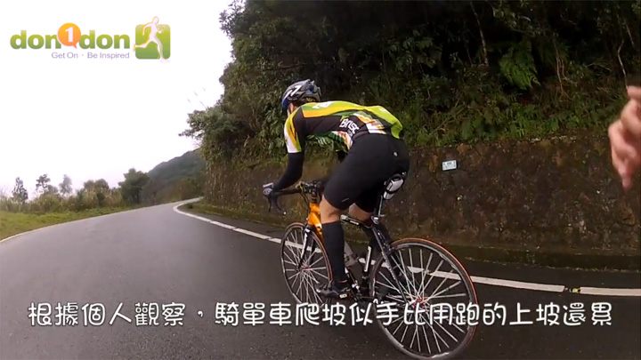 2012 穿過穹蒼陽明山超馬