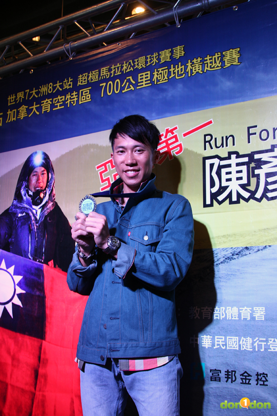 夢想鬥士陳彥博加拿大育空700公里橫越賽,亞洲第一人完賽