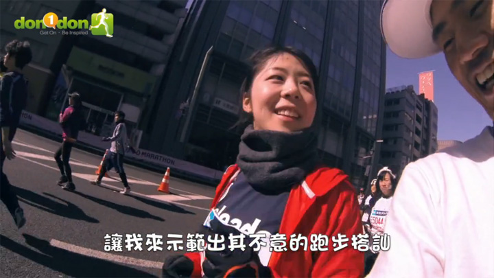 2013 東京馬拉松 (Hey My Friend 篇)