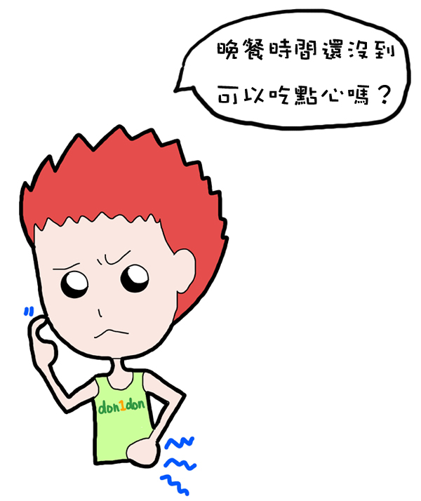 【飲食小指南】每天吃三餐,有什麼不對嗎?