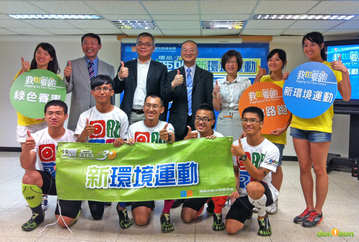 「救世要跑」環台路跑,7/1五位勇士上路