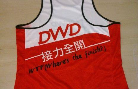 接力帶的魔力 Part II– DWD 5km場地接力賽