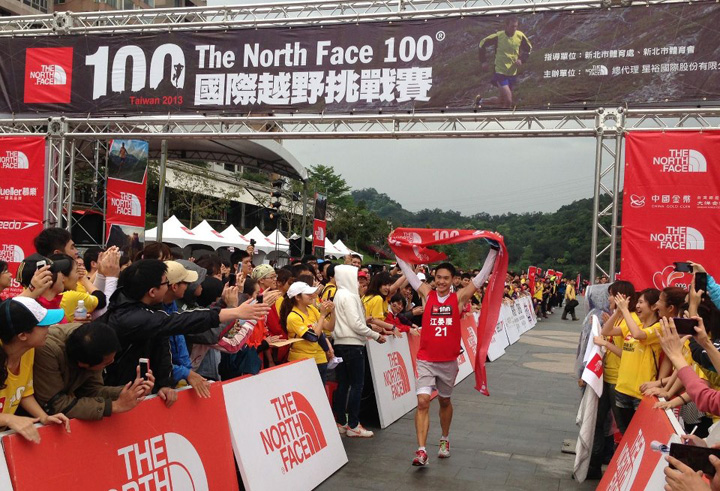 2013年的畢業紀念「跑ㄗㄠˋ」-The North Face 100K國際越野挑戰賽