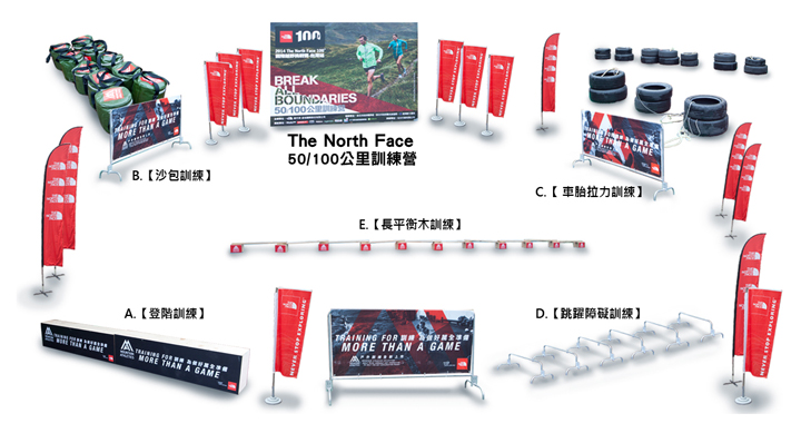 The North Face 50、100K訓練營,學習戶外訓練新概念