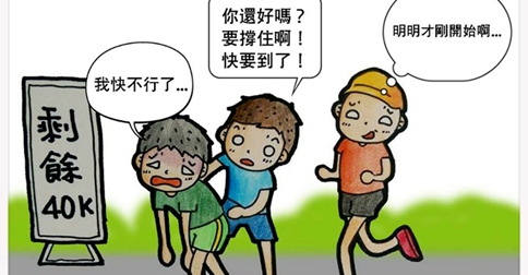 快速掌握心跳數據 你一定要知道的4個評估指標