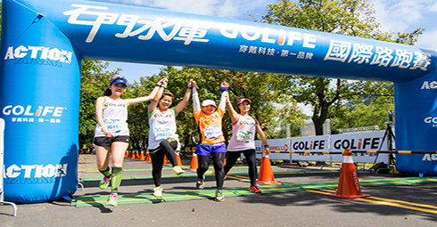 2015 GOLIFE 石門水庫國際路跑賽
