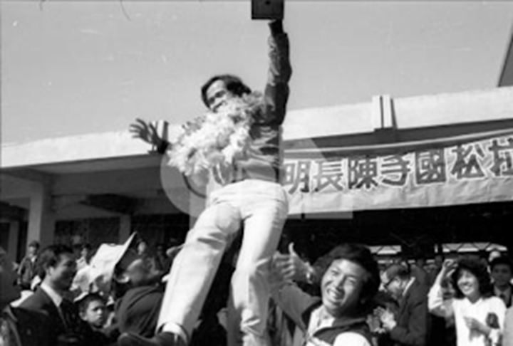 陳長明回到花蓮之後受到英雄式的歡迎 (圖片來源:中央通訊社)