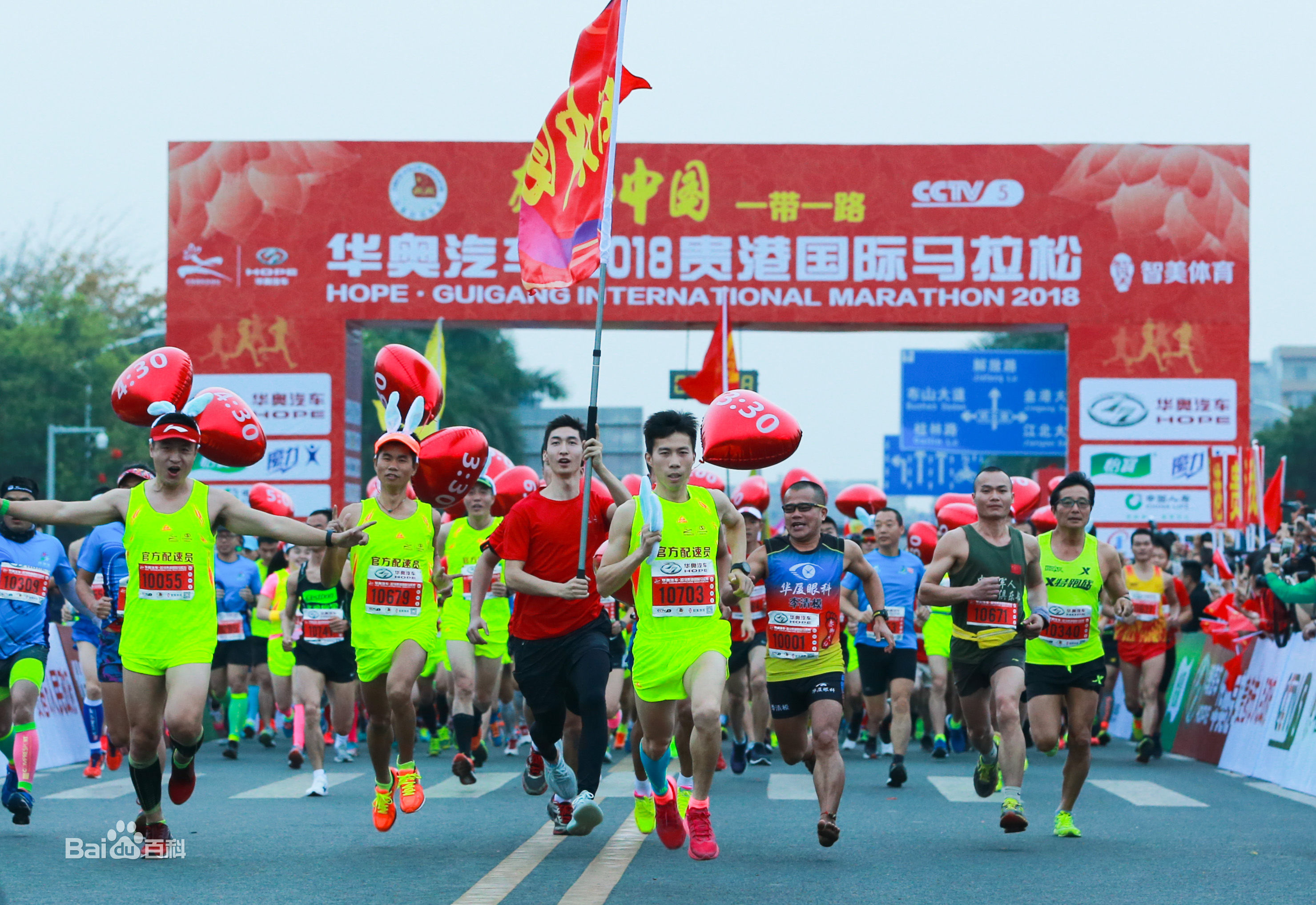 2015年起,對岸中國似乎也揚起了這樣的跑步熱潮。照片來源