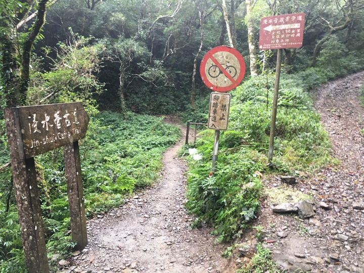 浸水營古道超級馬拉松是我們去程的天堂,如魚得水,回程的地獄,油盡燈枯XD