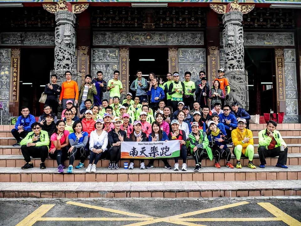 不管是越野跑或是馬拉松,南天樂跑總是人才濟濟