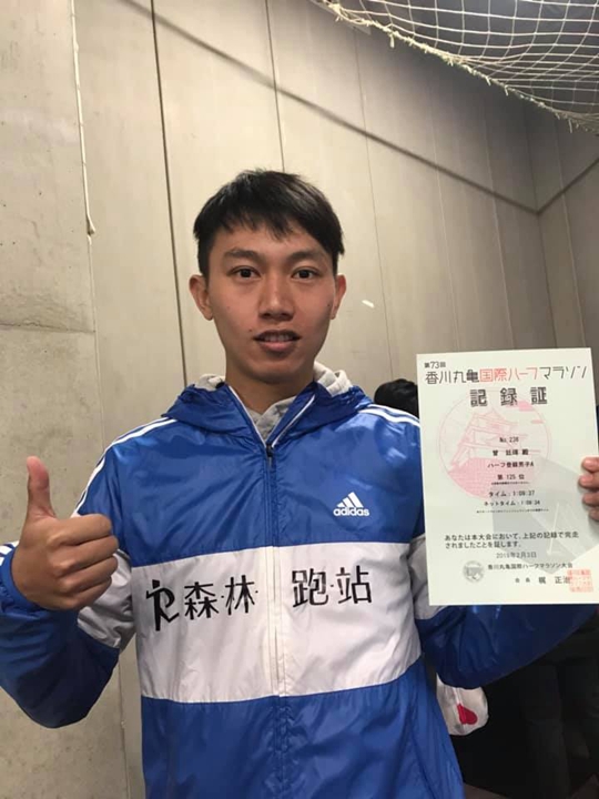曾廷瑋人生半馬首度突破70分門檻,圖片來源:森林跑站