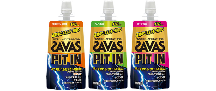 SAVAS PIT IN 可以在日本的藥妝店裡找到,算是日本補給的大品牌。圖片來源