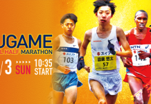 四國跑透透(上):香川丸龜半程馬拉松 丸龜半馬算是全日本最頂級的賽事之一。