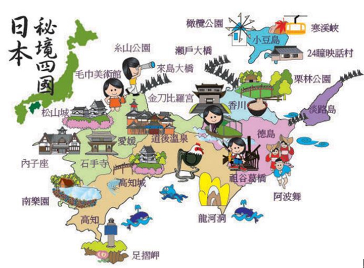 (圖:快速帶你導覽四國觀光景點;來源)