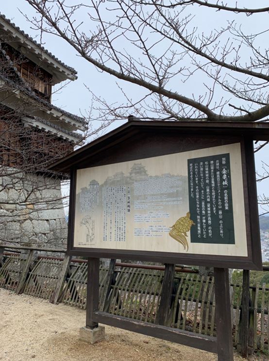(圖:真的有金龜城由來的解說牌,保證沒唬爛你)