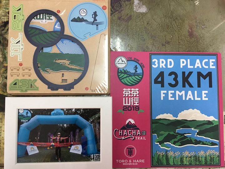 茶茶山徑越野賽可跑性高,補給站多,有11K組,建議跑過半馬的朋友參加,非常適合越野入門的朋友參加!