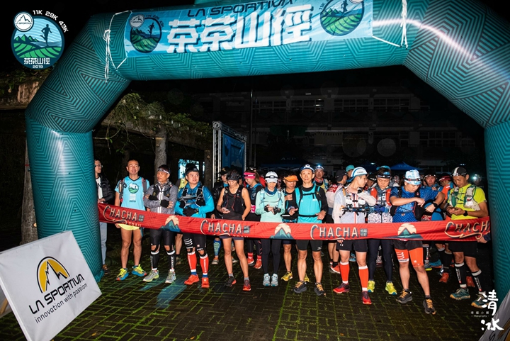 茶茶山徑越野賽出發前,清冰拍攝提供