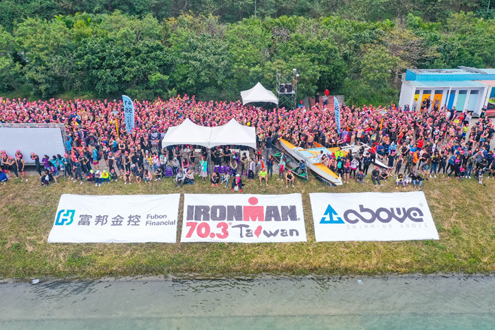 2019年 IRONMAN 70.3 Taiwan 清晨在美麗的活水湖盛大開賽!