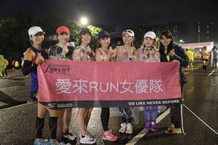 儘管天候不佳,許多人仍穿著雨衣上陣征戰2019 SKECHERS LADY'S RUN