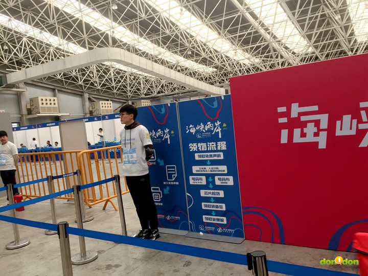 參賽者須憑藉證件才能進入領物區