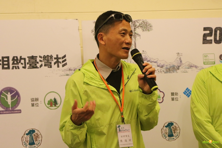 陳進財表示近期的目標是希望能以此作為臺灣品牌的越野賽事,與國際接軌期許能名列UTWT的系列賽