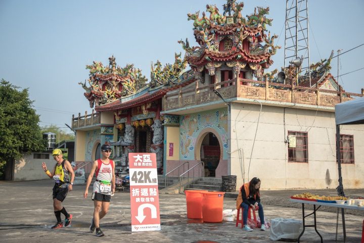 全馬組折返點--保中宮。