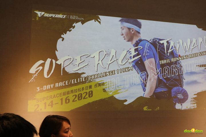 2020 2/14-16 SUPERACE超級馬拉松多日賽 台灣站 路線:墾丁→台東→墾丁,歡迎大家挑戰自己。