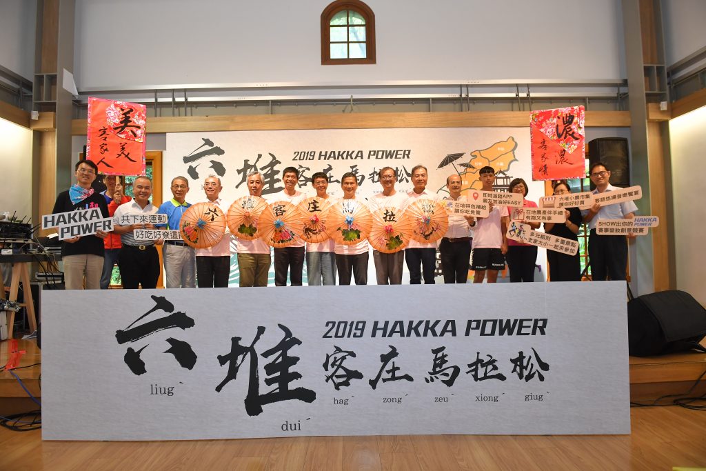 當地里長全出動,邀請大家到美濃跑馬拉松。