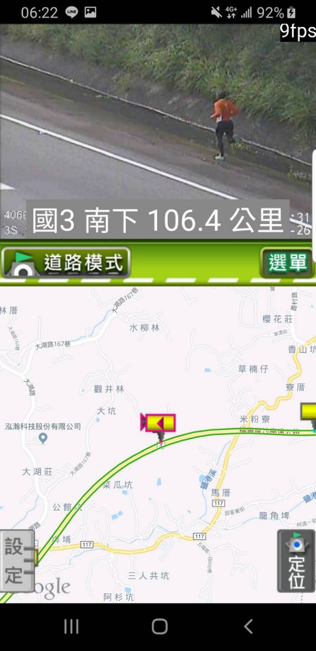 (圖/竹林分隊提供)