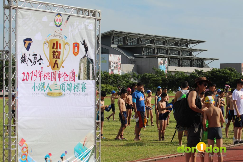桃園市小鐵人錦標賽,舉辦至今已邁向第三屆。今年地點選在桃園陸軍專校。