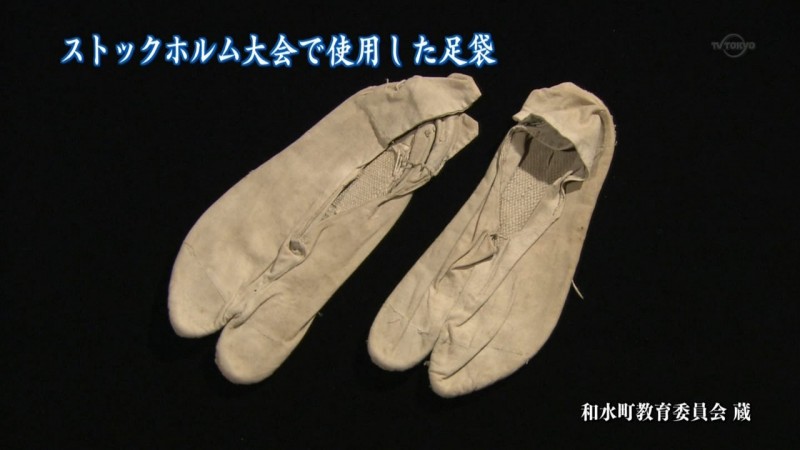 照片來源:和水町教育委員會