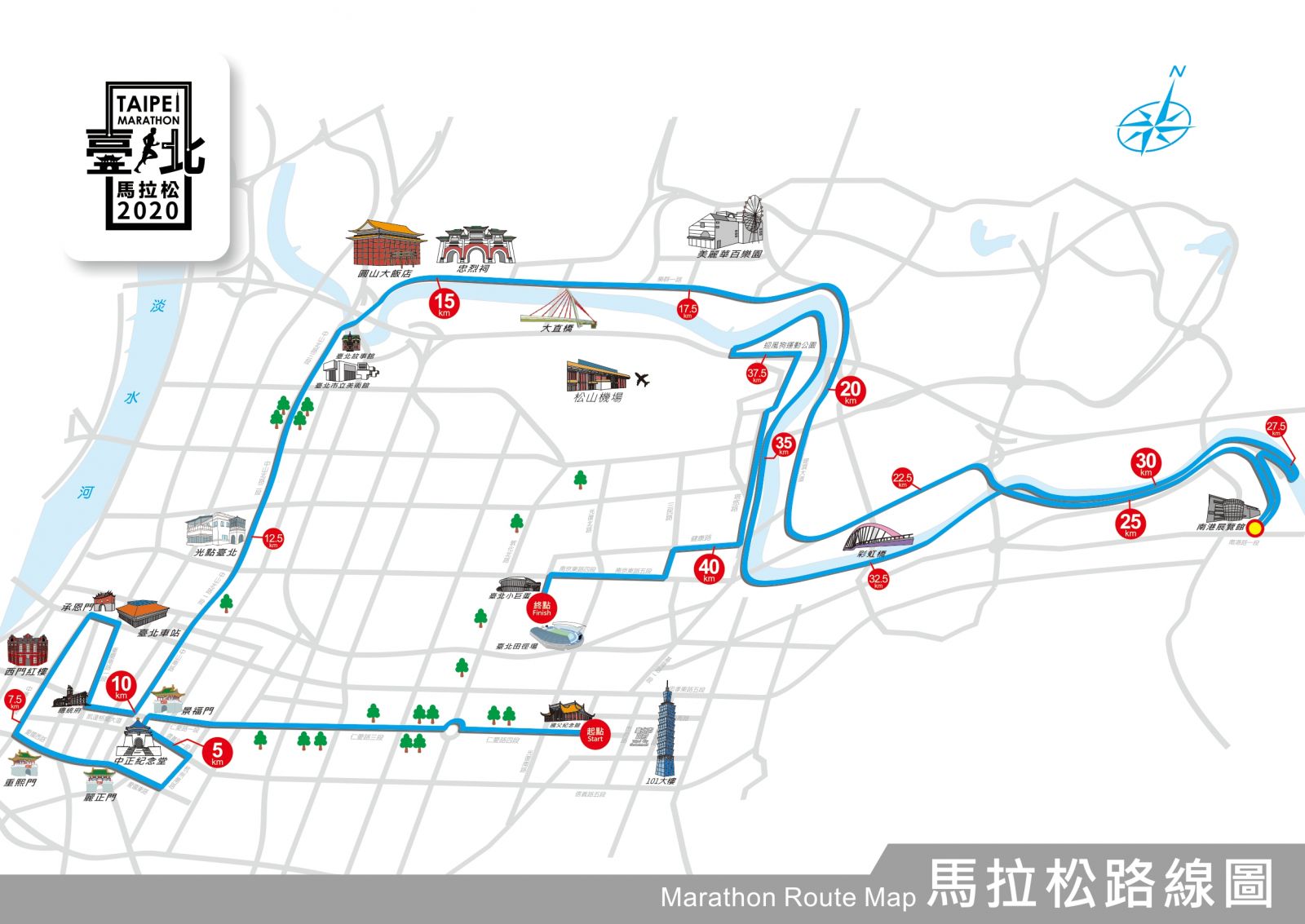 照片來源:taipeicitymarathon