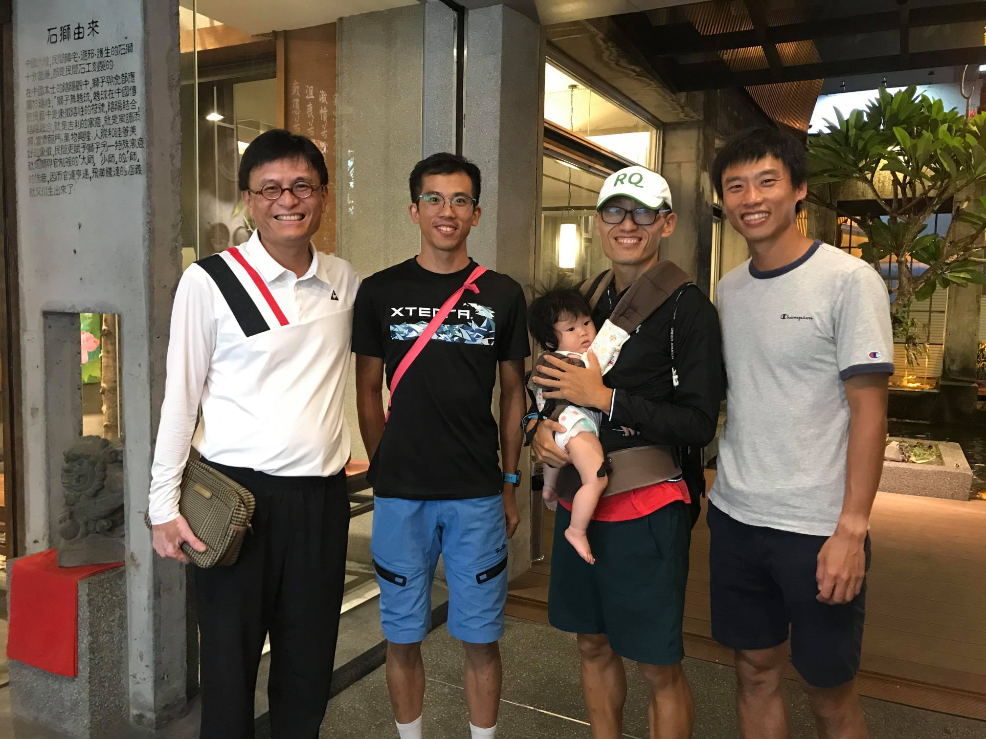 從左而右分別為:張育銘、許元耕、徐國峰、魏振展。圖片來源:魏振展臉書。