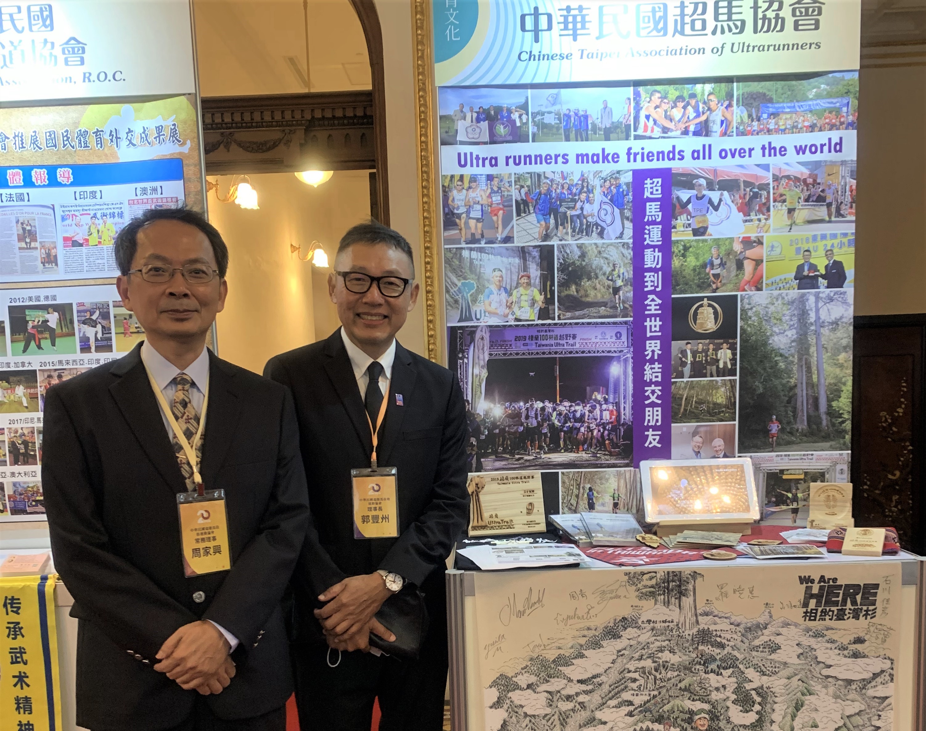 超馬協會除獲獎外,也獲邀參加NGO二十周年展覽,展示超馬運動體育外交之成果,常務理事周家興與理事長在展攤前合影。