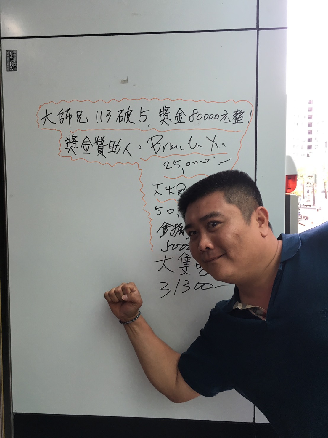 挖賽!參賽還有機會拿獎金
