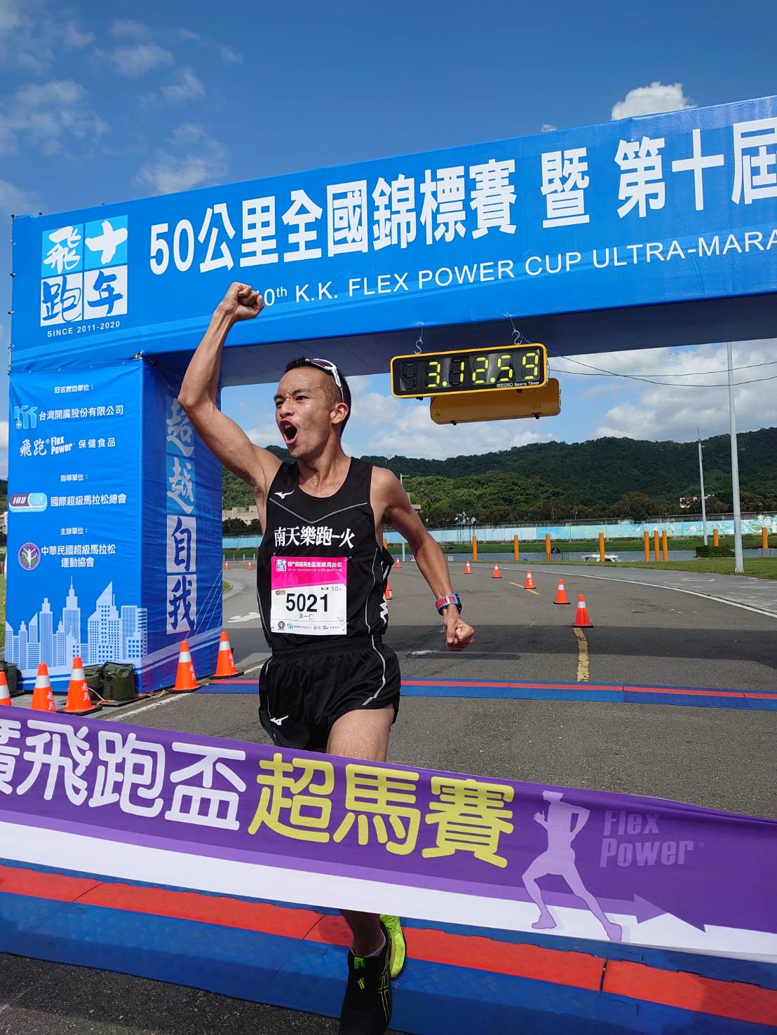 洪一仁率先以3小時12分59秒奪冠,成為新任國家紀錄保持者!