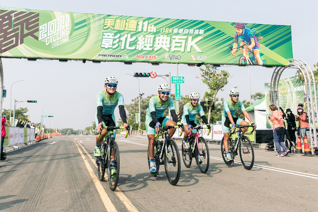 2021美利達彰化經典百K_群利美利達車隊齊進終點一同完賽