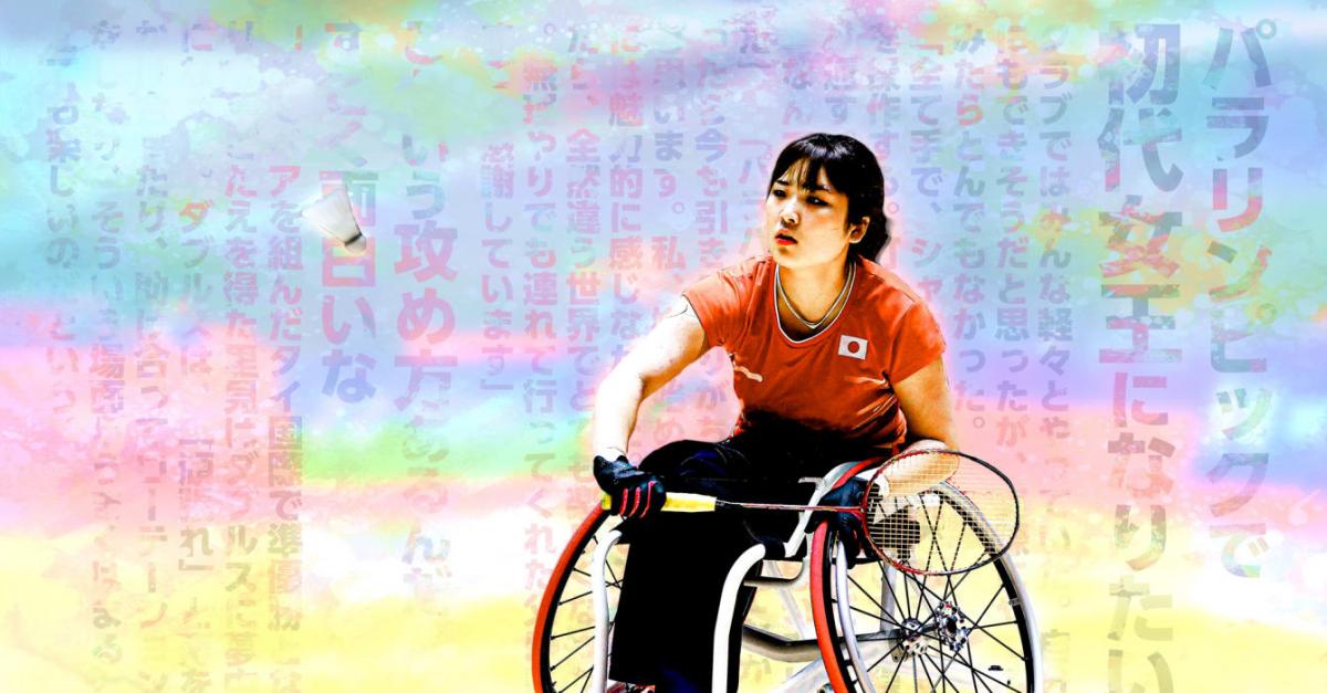 Sarina Satomi(圖片來源:JPBF)