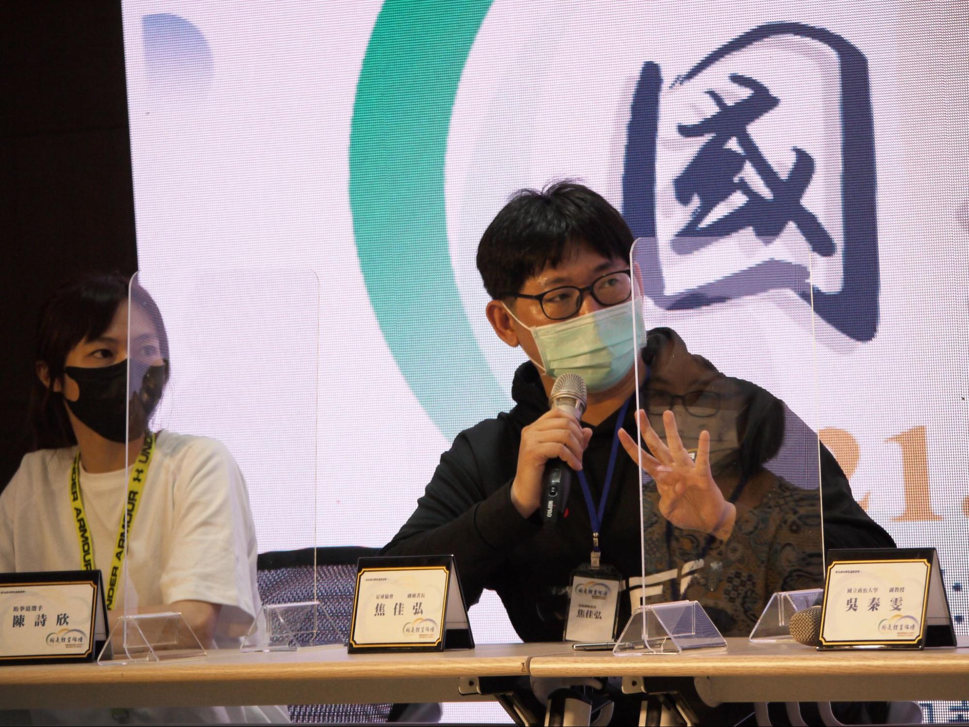 中華足協秘書長焦嘉宏導入新型態管理模式,足協帶出全新面貌。(照片來源:SUPERACE/ 5AM Workout Studio)