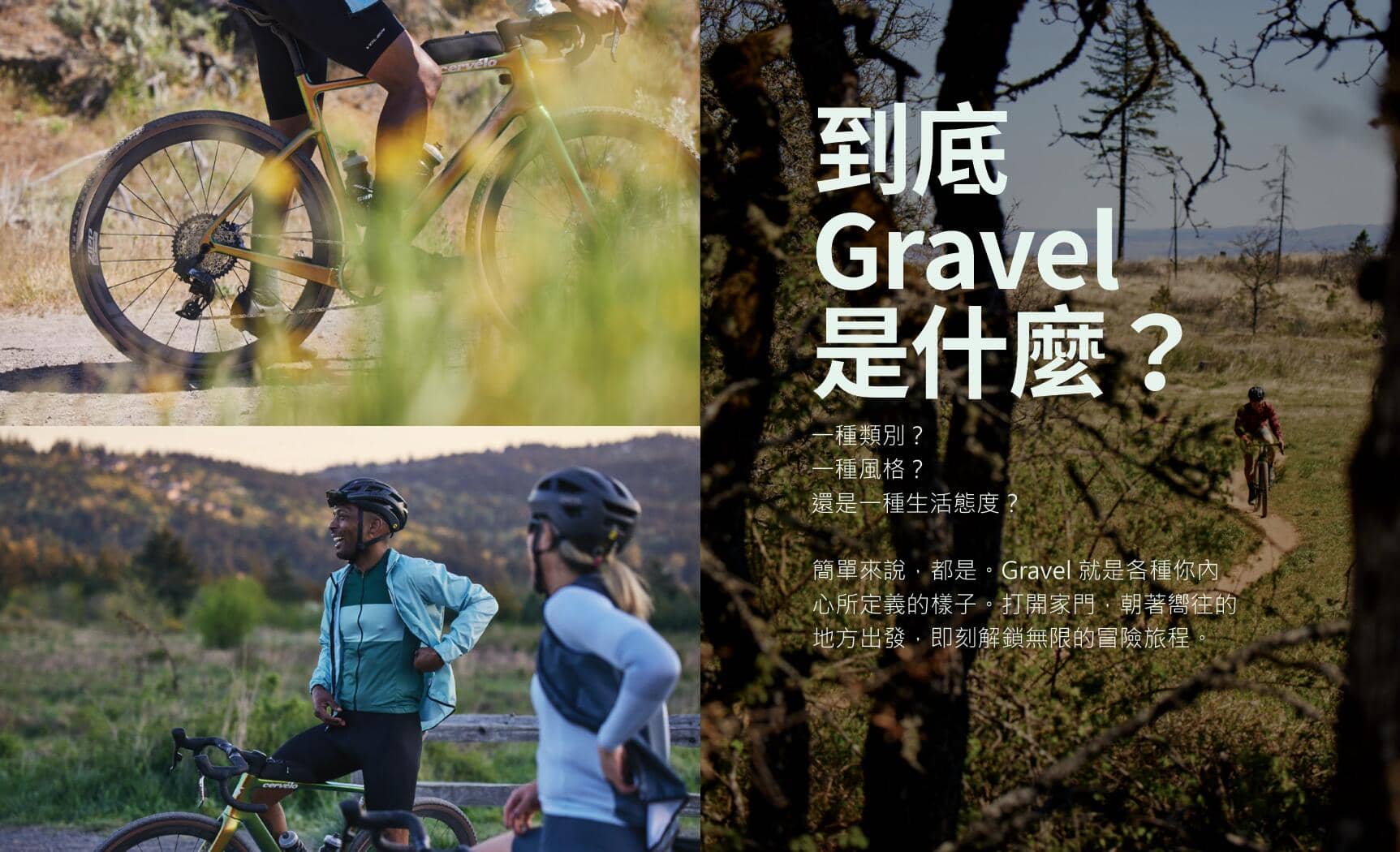 照片來源: SRAM