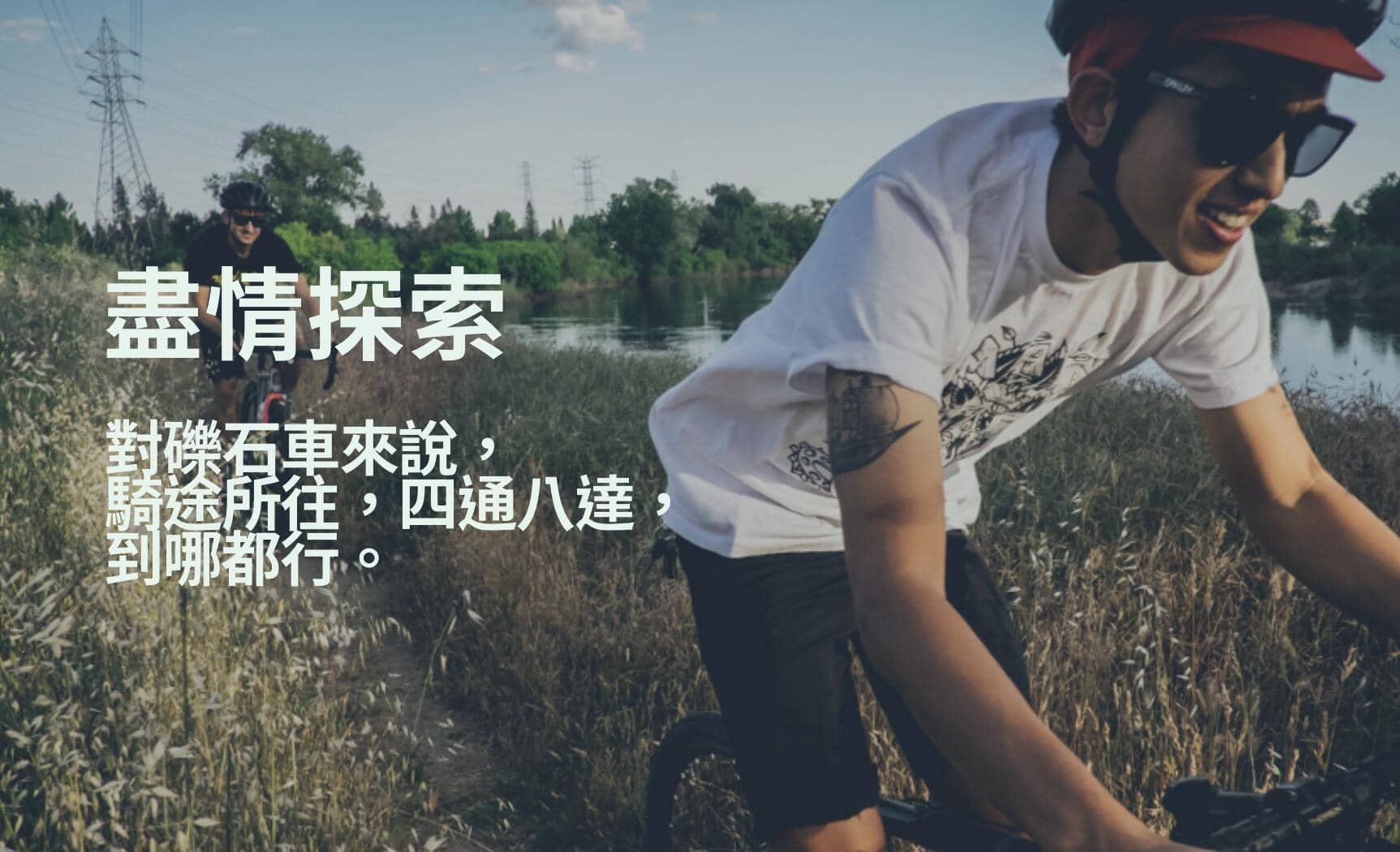 照片來源: SRAM
