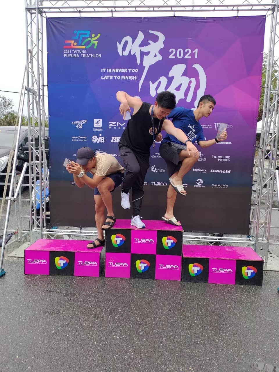 Eddie與2021普悠瑪三鐵賽的接力冠軍隊友們(圖片來源:Eddie)
