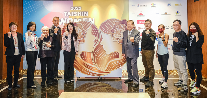 台新證券經營策略部協理田美玲(左起)、台新人壽資訊功能主管副總簡月秀、台北霞海城隍廟管理人陳文文、臺北市政府體育局長李再立、台新銀行法人金融事業處陳柏如資深副總、中華民國路跑協會理事長范姜瑞、高雄市政府運動發展局競技運動科長蔡明河、「馬拉松寶貝」曹純玉、中華民國路跑協會秘書長陳華恒、必爾斯藍基股份有限公司品牌行銷資深經理馬瑋國等人合照