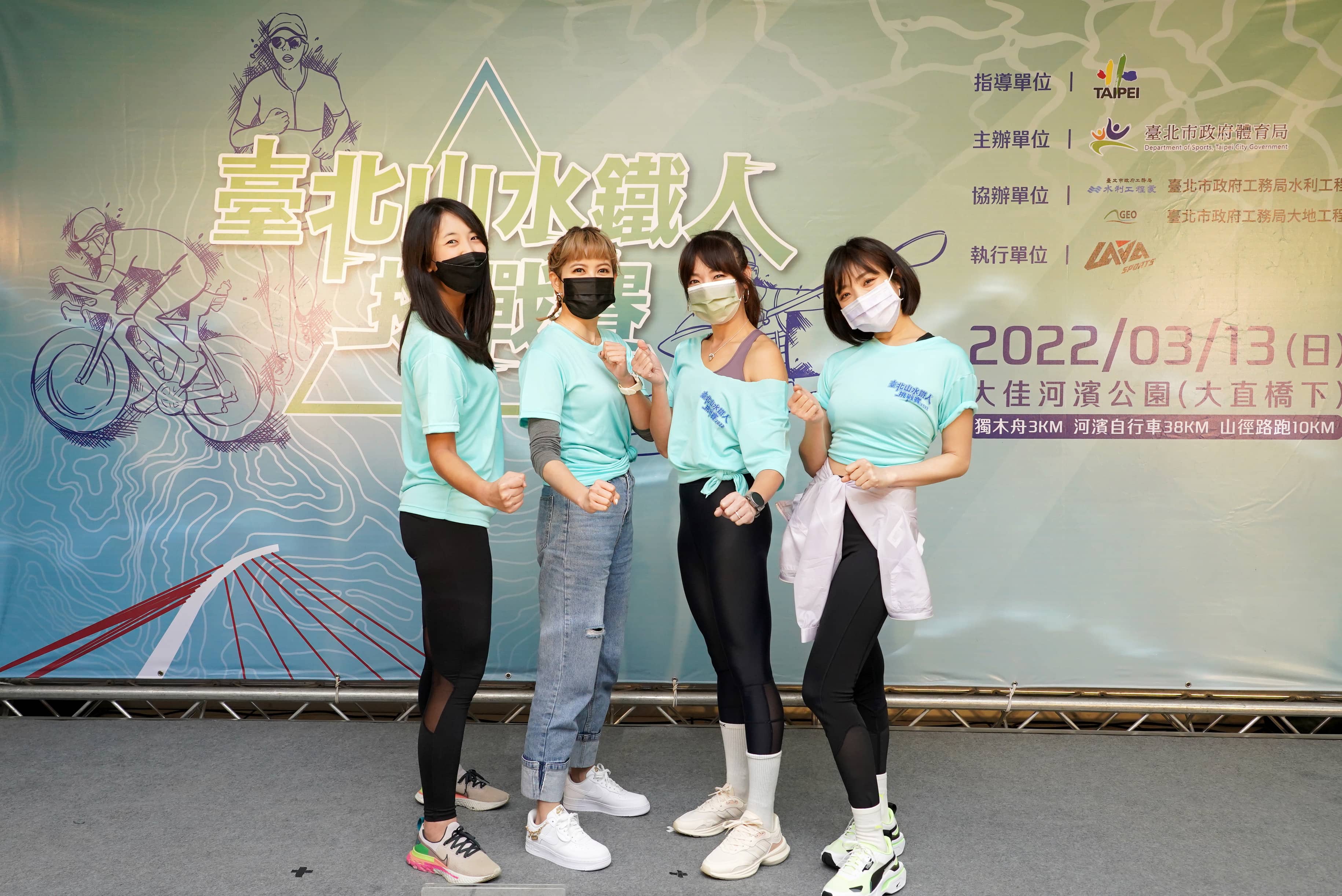 由左到右為:單車小D揪愛騎-小D、藝人林柏妤、民視主播段慧琳、藝人梁舒涵。